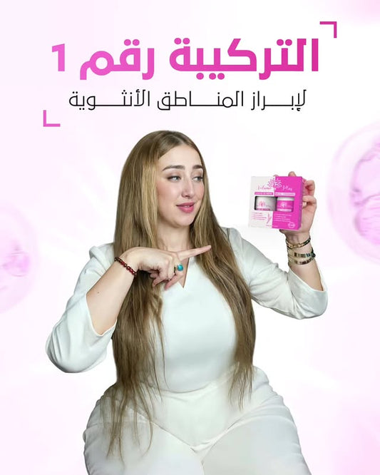 Voluma Plus